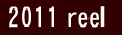2011 Reel